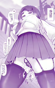 Page 180 of himitu - preview thumbnail