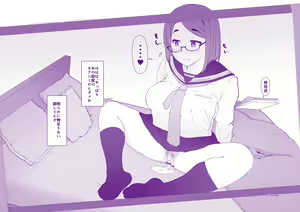 Page 230 of himitu - preview thumbnail