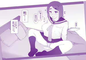 Page 271 of himitu - preview thumbnail