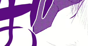 Page 290 of himitu - preview thumbnail