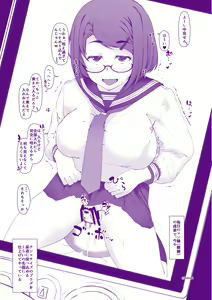 Page 339 of himitu - preview thumbnail