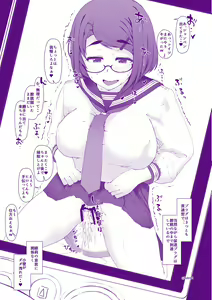 Page 340 of himitu - preview thumbnail