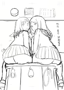 Page 51 of himitu - preview thumbnail
