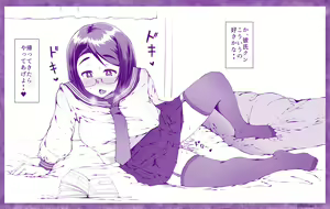 Page 676 of himitu - preview thumbnail