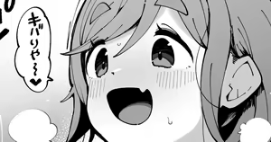 Page 169 of Takato Kurosuke - preview thumbnail