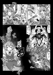 Page 9 of Isekai Kaeri no Moto Maou wa Gense de Mahou Shoujo o Akuochi sasete Harem Musou shimasu ga Nani ka? - preview thumbnail