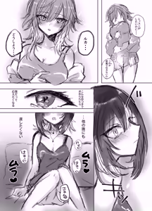 Page 3 of MikoLuca ga Futanari Ecchi suru Hon "Junbigou" - preview thumbnail