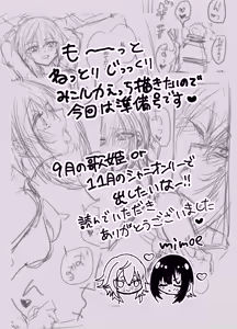 Page 9 of MikoLuca ga Futanari Ecchi suru Hon "Junbigou" - preview thumbnail