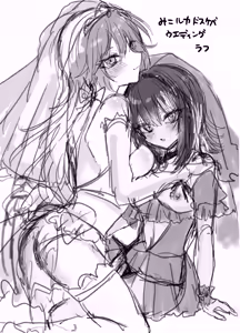 Page 10 of MikoLuca ga Futanari Ecchi suru Hon "Junbigou" - preview thumbnail