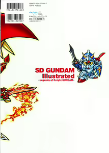 Page 2 of SD Gundam Daizenshuu - Knight Gundam Hen - preview thumbnail