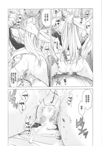 Page 36 of Saint Foire Festival - preview thumbnail