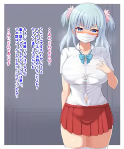 Page 105 of Futsu Iyu Part2 - preview thumbnail