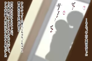 Page 1122 of Futsu Iyu Part2 - preview thumbnail