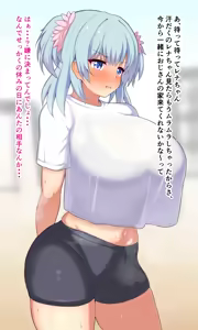 Page 1134 of Futsu Iyu Part2 - preview thumbnail