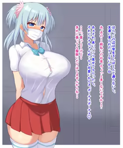 Page 115 of Futsu Iyu Part2 - preview thumbnail