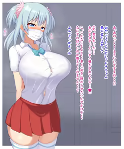 Page 181 of Futsu Iyu Part2 - preview thumbnail