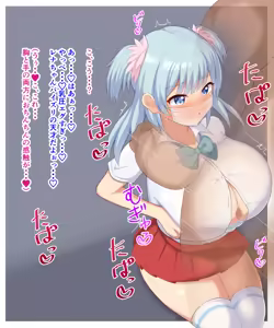 Page 196 of Futsu Iyu Part2 - preview thumbnail