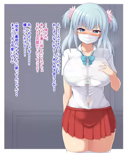 Page 372 of Futsu Iyu Part2 - preview thumbnail