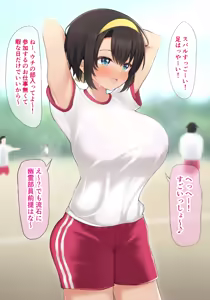 Page 433 of Futsu Iyu Part2 - preview thumbnail