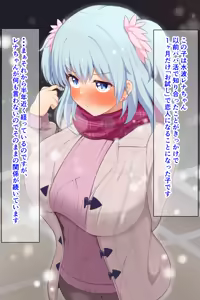 Page 501 of Futsu Iyu Part2 - preview thumbnail
