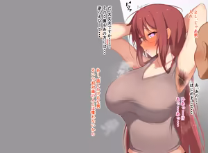 Page 913 of Futsu Iyu Part2 - preview thumbnail