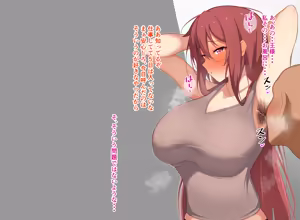 Page 915 of Futsu Iyu Part2 - preview thumbnail