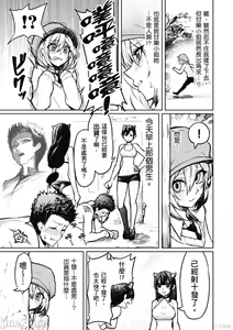 Page 24 of 天獄で悪魔がボクを魅惑する - preview thumbnail