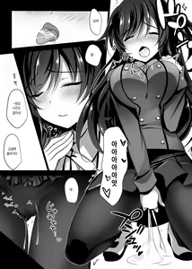 Page 16 of Saimin Kanojo | 최면 그녀 1 - preview thumbnail