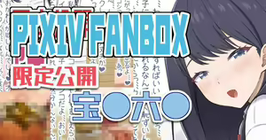 Rikka Takarada - hentai manga cover image