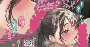 m5. Desk no Shita ni Hisomu Itoko-chan — hentai manga cover on Fhentai