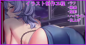 Page 119 of Melopan - preview thumbnail