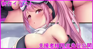 Page 196 of Melopan - preview thumbnail