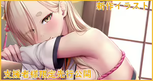 Page 554 of Melopan - preview thumbnail