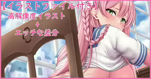Page 679 of Melopan - preview thumbnail