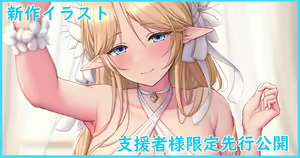 Page 778 of Melopan - preview thumbnail
