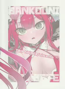 Page 26 of Sanko ni Sasete! - preview thumbnail