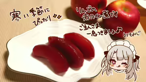 Page 188 of Akatsuki - preview thumbnail