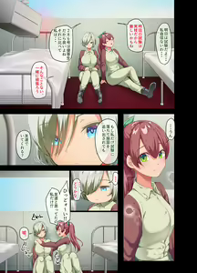 Page 3 of 戦争が終わって用済みになった人間兵器の巨乳美少女を拾って家に持ち帰ってみたら…2 - preview thumbnail