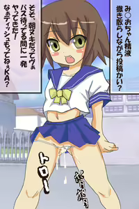 Page 40 of Sailor Fuku Nakadashidesu ← Ketsuron - preview thumbnail