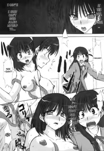 Page 17 of Rinshoku - preview thumbnail