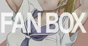 Page 116 of うずみ（2021-2023） - preview thumbnail