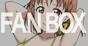 Page 119 of うずみ（2021-2023） - preview thumbnail
