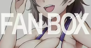 Page 289 of うずみ（2021-2023） - preview thumbnail