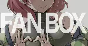 Page 297 of うずみ（2021-2023） - preview thumbnail