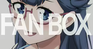 Page 358 of うずみ（2021-2023） - preview thumbnail