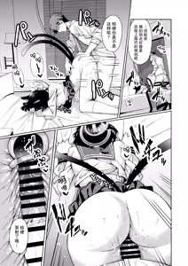 Page 21 of Neko. - preview thumbnail