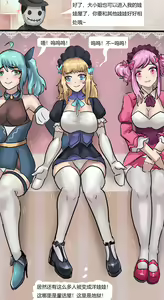 Page 17 of Human Doll - preview thumbnail