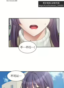 Page 102 of 社團學姊 153-166 官方中文 社团学姐 - preview thumbnail