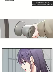 Page 105 of 社團學姊 153-166 官方中文 社团学姐 - preview thumbnail