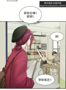 Page 108 of 社團學姊 153-166 官方中文 社团学姐 - preview thumbnail